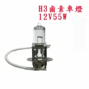 ALL SPLENDID H3 12V55W/24V100W鹵素燈泡 H1 H4 H7 H8 H11 9005 9006 轎車/機車/貨車/卡車用