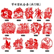 中國風特色手工蔚縣剪紙窗花節日氣氛節慶裝飾傳統春節端午節