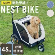 逗奇寵物創意生活館 AirBuggy 大型寵物推車／NEST BIKE 45kg等級
