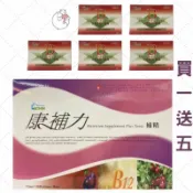 寶貝熊健康樂活館 【訂單滿額折200】【艾爾欣】康補力 (15ml*30瓶/盒)