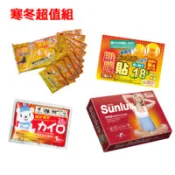 【百利市購物中心】寒冬超值組 足貼10入/可貼式10入/手握式10入暖暖包+三樂事 暖暖熱敷墊 (MHP710) SP1218 台灣製