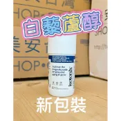 小安代購美安〈現貨〉/ 紅酒酒粕、藍莓、葡萄萃取精華粉末（含白藜蘆醇） 美安 愛尚它系列