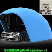 【可開發票】半自動全自動移動折疊車庫捷途汽車遮陽棚防暴曬防塵車棚