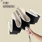 和居工造 雨傘 折疊傘 10骨全自動反向折疊傘晴雨兩用遮陽傘批發定制雨傘可印logo廣告傘popo223