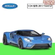 WELLY威利124福特2017FordGT跑車模擬和斤汽車磨形