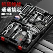 思樂小舖 12V鋰電鑽 充電式手電鑽 電動螺絲刀 起子 電動工具套裝 維修工具組 十字螺絲 螺絲起子 十字起子 套筒 扳手 工具組
