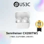 Sennheiser CX200TW1 CX True Wireless 白 藍牙真無線耳機 輕觸式控制 二手品