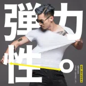 (店+)【ANDYMAY2】男士無痕冰絲 涼感衣 T恤/ 背心（衛生衣 涼感上衣 男生涼感上衣 冰絲上衣 冰絲 男生內衣 男生上衣 T 交換禮物）