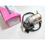 精電 起動馬達 啟動馬達 F6B GR 125 JET POWER 125 Z1 ATTILA ISO認證 品質保證