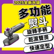 小米有品 手持掛燙機 電熨斗 熨鬥迷你 蒸汽熨斗 手持蒸氣掛燙機 迷你熨斗蒸氣掛燙機 蒸氣熨斗 家用蒸氣掛燙機