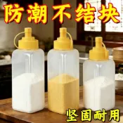【大容量擠醬瓶】擠壓瓶 醬料瓶 果醬瓶 食品罐 大口徑 澱粉 白糖 冰粉擺攤瓶 醬料擠壓瓶 奶茶店 擠醬瓶 蜂蜜罐 調味