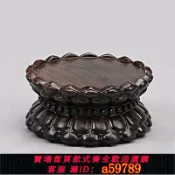 曜品匯 【台灣公司 可打統編】黑檀木蓮花底座實木家用供奉觀音菩薩佛像財神擺件蓮花座圓形底座