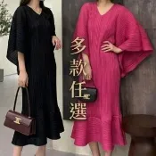 【巴黎精品】多款三宅風皺褶衣服洋裝(顯瘦魚尾裙小眾設計氣質摺衣壓褶連身裙折衣女裙子4色k2ba68 A)