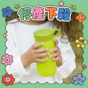 [出清下殺]【日本KINTO】 PLAY TUMBLER兒童保溫瓶300ml-共5色《WUZ屋子-台北》保溫瓶