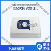 【全球優品匯】吸塵器專用集塵袋 適配飛利浦 FC8134 FC8220 FC9083 FC8202 FC8204 環保布袋 可重複使用