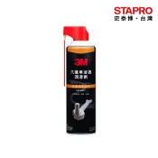 3M汽機車滲透潤滑劑/340g/罐/PN11007｜史泰博