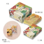 預購 禮盒 伴手禮 日本 限定 小倉山莊 山春秋 限定禮盒 附提袋