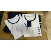 高雄中正高中運動服 上市
