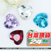 快速出貨 立體尖底桃心形12MM異形水鑽 手機DIY材料 髮飾材料 美甲 髮飾材料 貼鑽飾品配件【nb00008】