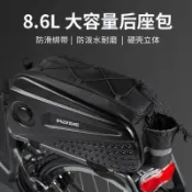 【台灣出貨】自行車硬殼後座包 自行車硬殼貨架包 硬殼後座包 滑板車代駕硬殼包自行車後座包外賣騎行山地車騎行後貨架馱包