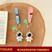 【現貨】太空人吊飾適用蘋果AirTag防丟器保護殼創意Apple AirTag矽膠套定位追蹤器情侶