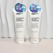 👍👍100%正品公司貨👍👍L‘EGERE 蘭吉兒 牛奶嫩白胺基酸潔面乳 200ml