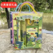 批發價💗卡通文具禮盒 國小分享禮物 文具禮盒 國小生日分享 幼兒園禮物 幼教禮物 文具禮品 文具禮袋 生日小禮物 分享禮