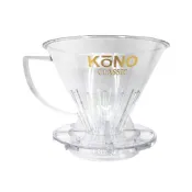 【日本 Kono】 河野 名人系列 第一代 02 錐形濾杯（2~4人）MD-41 長肋骨設計 耐熱樹酯 日本製