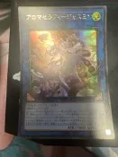 【智乃卡鋪】遊戲王 QCCU-JP166 芳香熾天使 茉莉花 金亮