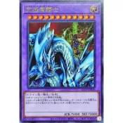 {DARK拍賣}遊戲王-金亮 QCLP-JP019 究極龍騎士