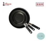 《有。餐具》營業用 金太郎印 KINDAIRO 合金柄不沾鍋 平底鍋 加厚款 附矽膠隔熱手柄套 電磁爐適用 3種尺寸