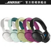 【HOTAI購】【BOSE】QuietComfort 耳罩式藍牙無線消噪耳機 第二代  五色任選