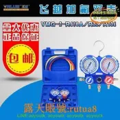 新品熱賣 飛越雙錶VMG-2-R410A/R22/R134/401/501空調冷媒加液錶壓力加氟錶