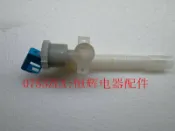 協貿國際日用品生活館 三星波輪洗衣機排水閥XQB55-L76 等等 原廠配件