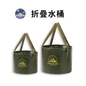【珮慈星系】折疊水桶 儲水桶 摺疊水桶 露營水桶 20公升水桶 取水桶 收納水桶 折疊式水桶 一桶多用 折疊水桶