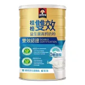 【Costco好市多】桂格 雙效益生菌高鈣脫脂奶粉 1300公克 Quaker Probiotics High Calcium non Fat Milk Powder 1300 g