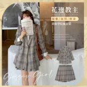 CCGIRL中大尺碼 輕復古格紋西裝外套/百褶短裙－適L～5L《31386外套/31387短裙》大尺碼女裝中大尺碼套裝