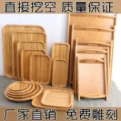 林之舍家居 日式竹制木托盤實木盤長方形 竹盤木盤子木質托盤圓盤茶盤燒烤盤 雙十二狂歡