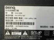 BENQ E42-5500