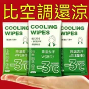 涼感巾 涼感毛巾 冰涼巾 擦汗小毛巾 運動毛巾 降溫冰巾 清涼溼巾降溫冰巾掛脖涼感軍訓露營戶外運動冰爽薄荷冷感小毛巾