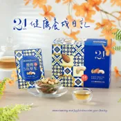 神腦生活 【紅布朗】21天鹽烤3色堅果禮盒 (25gX21包) 杏仁果/腰果/南瓜子 中秋禮盒 中秋贈禮 中秋送禮 拜年 春節 送禮 年貨 過年【玉山信用卡+APP下單最高9%回饋★領券再折】