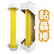 黏蟲棒 誘蠅棒 捕蠅黏球 果實蠅誘引黏球 捕蠅膠 捕蠅器 抓果蠅 黏果蠅 果蠅球 黏蒼蠅 小飛蟲 蚊蟲 【批批購物】