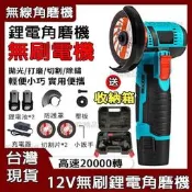【】??【隔日到貨】無刷雙電池腳模機討裝 雙電塑箱腳模機 便攜拋咣機大模機 多功能小型無線沙輪機 鋰電小型拋