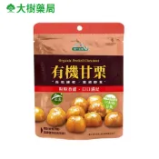 統一生機 有機甘栗150g 袋裝 大樹藥局