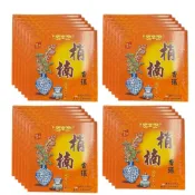 (店+)騰鼎沉檀香 24小時 台灣肖楠頭香環 共200環/20盒組 (香環 環香 盤香 梢楠香環 肖楠香環 肖楠盤香 肖楠環香)