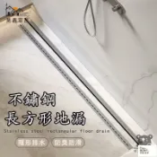 昊鑫家居 公司貨 可開發票 【不銹鋼長條型防臭地漏 免運】防臭地漏 方形落水頭 隱形地漏 條型水孔蓋 地板落水頭 長地漏排水地漏工廠現貨直銷 店長新品推薦 全館八折 售後保障 5h830