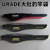 【星期二釣具】 URADE黑紅色(130cm)大肚釣竿袋