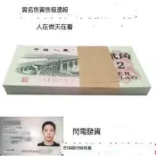 .保真第三騊整叨100張百連號2角長江大橋貳角老紙幣二角人民幣