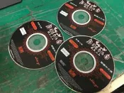 3片合售 暗黑破壞神 2 DIABLO II 安裝+動畫+遊戲光碟 繁體中文版 PC GAME 電腦遊戲 E92
