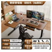 MGSHOP左右L型轉角正裝二節雙機芯電動升降桌160CM /110/60/5018mm電腦桌 辦公桌書桌 (南洋楹木實木板材)含抽屜
